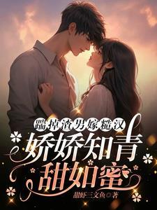 搬空渣男贱女全家我下乡躺平了TXT