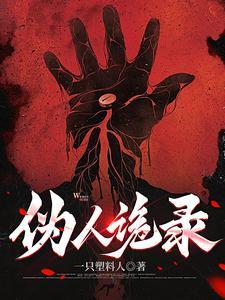 我已分不清现实