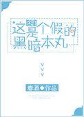 个人成长计划
