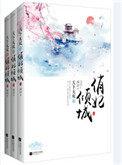 溺爱无罪免费阅读