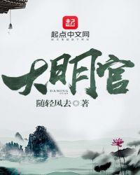 大明宫门票预约
