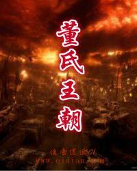 钻石暗婚之温宠入骨 第160章