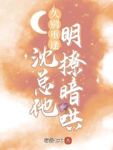 恃宠而骄嘛