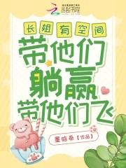 空间之长姐有空间