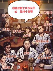 三千元炒股够手续费吗