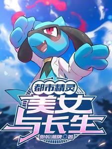 二嫁豪门长媳 全部番外TXT