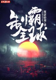红旗29中段反导制霸全球
