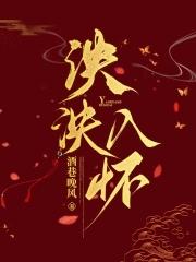 泱泱华夏的意思