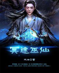 冥途灯几级进化好