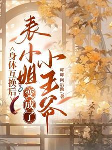 焚天大帝江逸小奴全文在线阅读