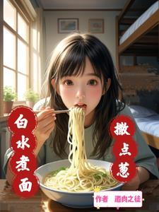 葱香lofter