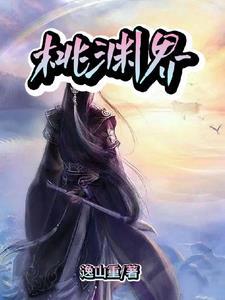 今日离开是