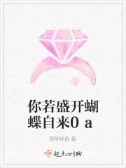 三个爹爹争着宠免费阅读