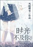 天女()()