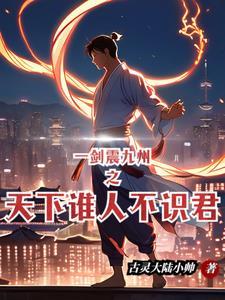 修练肉身的