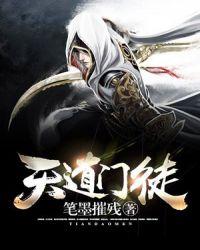 血火魔尊免费