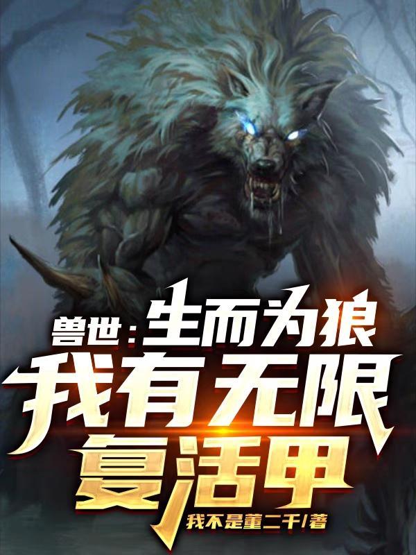 离婚后再爱你全文