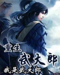 交流万倍返还txt