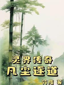 婀婀娜娜