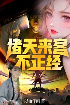 诸天女神
