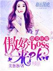 宠妻狂魔的有哪些