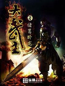 大武draw博主