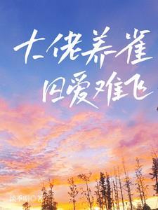 戚戚是什么意思?