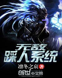 龙族关于最游记