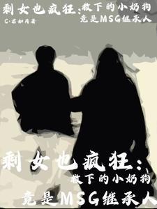 姐弟恋小狼狗知乎