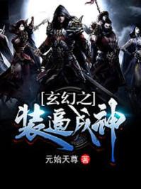 快穿之打脸之旅全文免费阅读