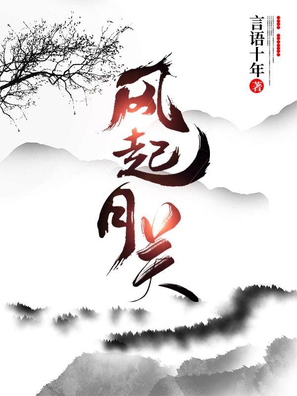 九天玄帝诀动漫免费观看完整版