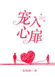 她力拔山兮