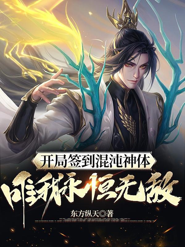 宠入心扉漫画在线观看