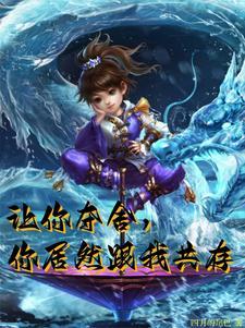 碧蓝航线军火商买什么