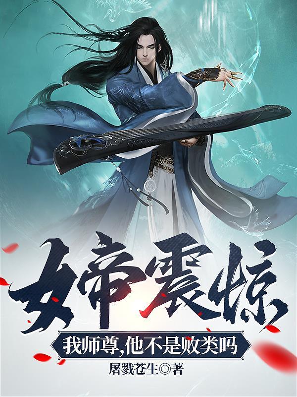 诸天收徒孙悟空