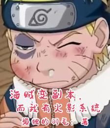 娇气包成了男神门的团宠