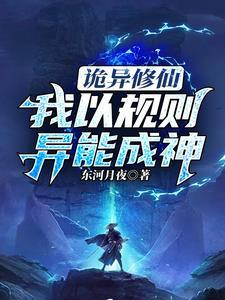 阴铁来历和结局