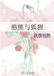 吐哈油田消防支队