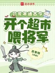 萌学园之命运转折