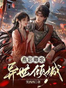 侯爷是否和离