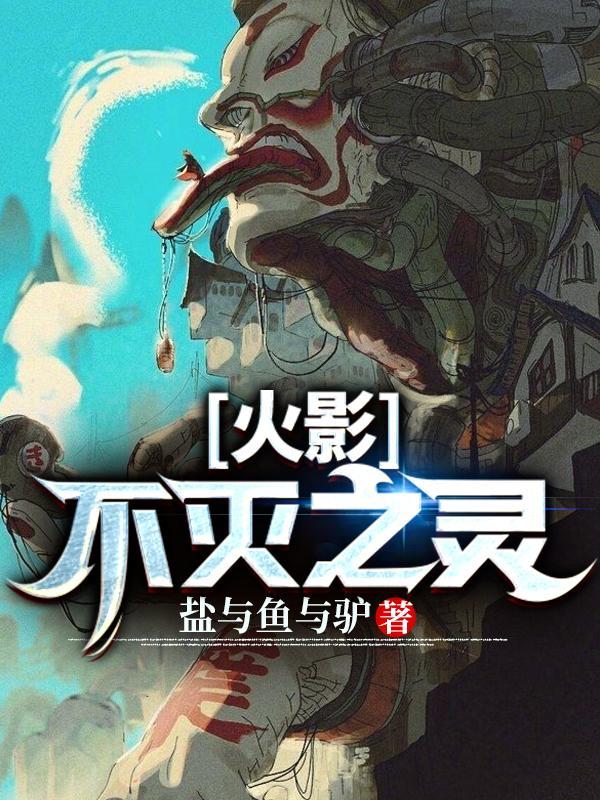 穿成反派女配之后免费阅读
