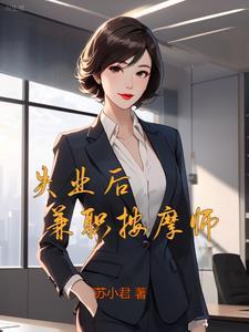北京阿姨往事