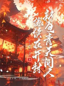 宠妻请节制!全文免费阅读