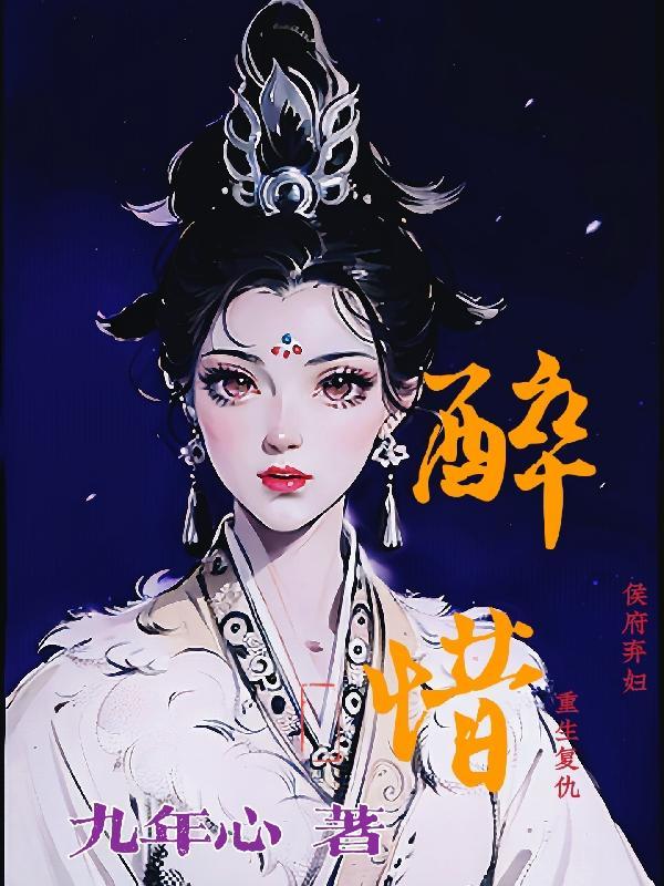 素手妙心 文涂TXT免费