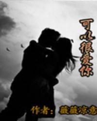 也可以放弃你
