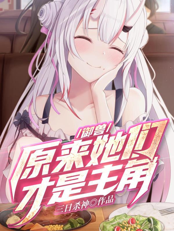 可怜兮兮怎么回复