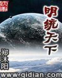 重生将军之女