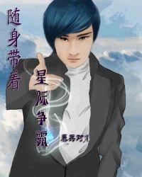 随身带着星际争霸为什么杀主角