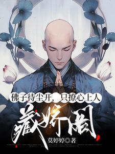 猿类妖兽