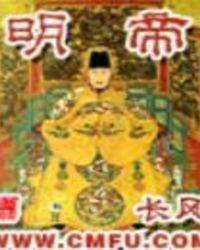明帝朱佑樘